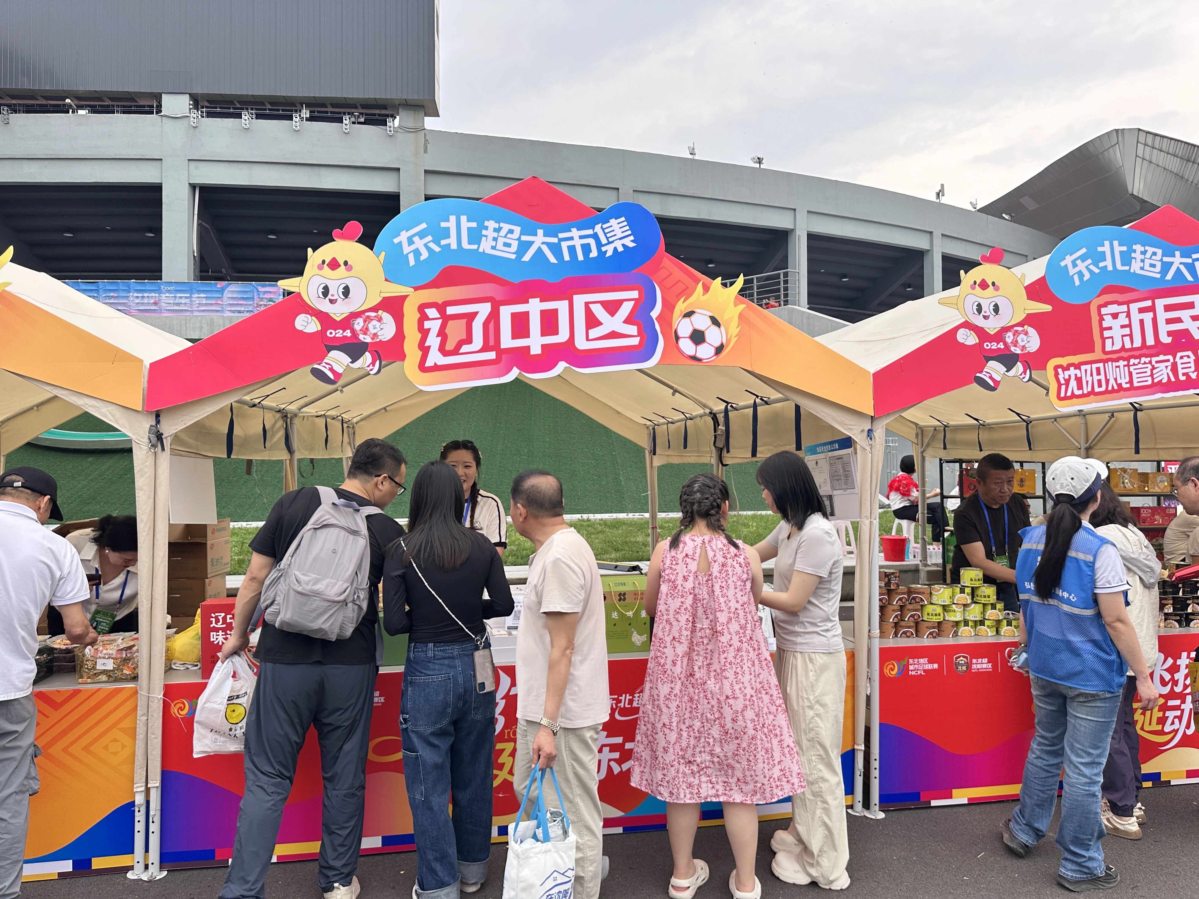 bbin集团官网 - 相信品牌的力量