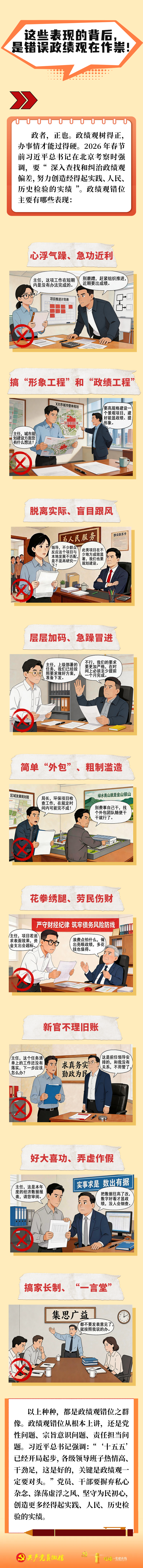 bbin集团官网 - 相信品牌的力量