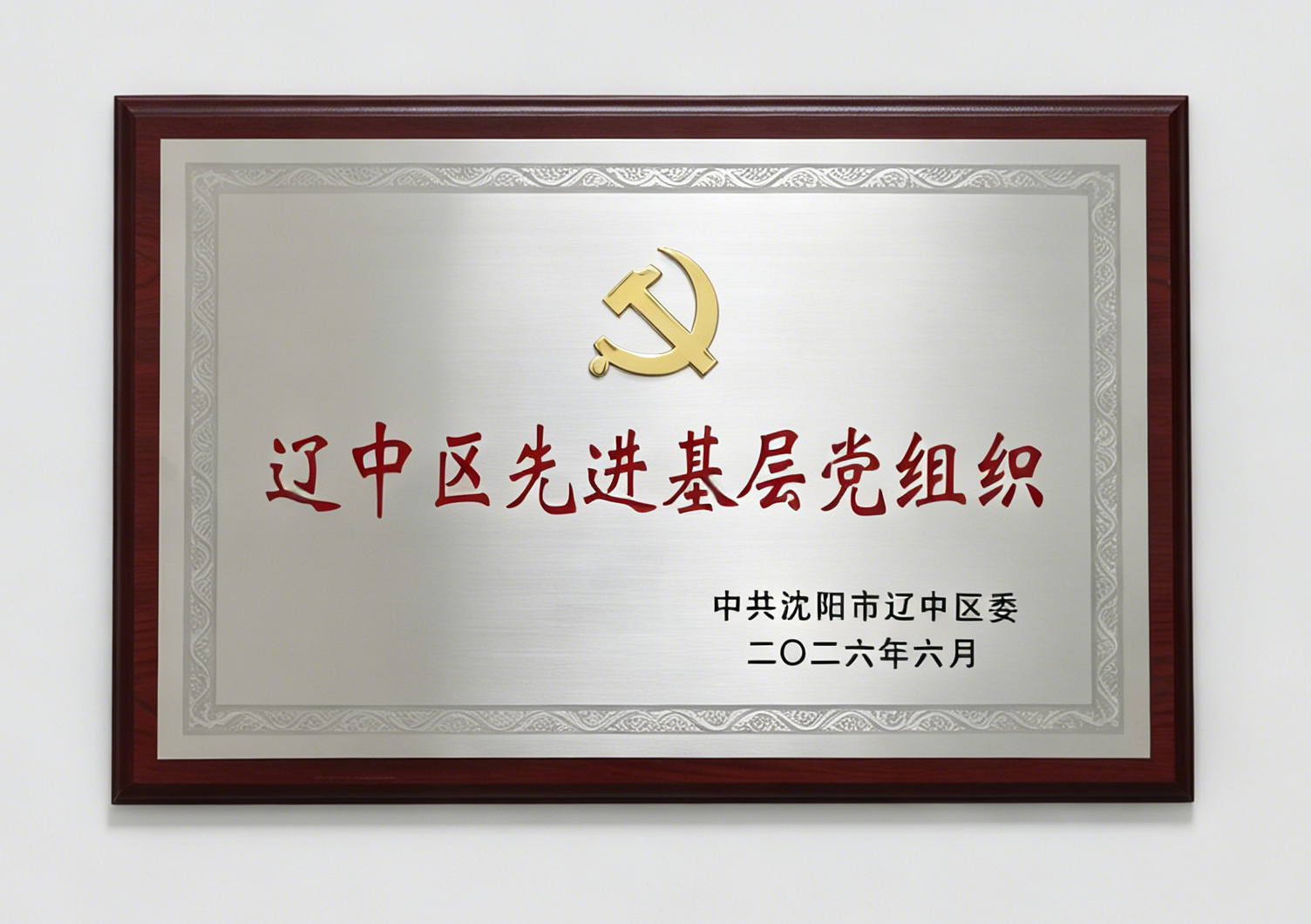 bbin集团官网 - 相信品牌的力量