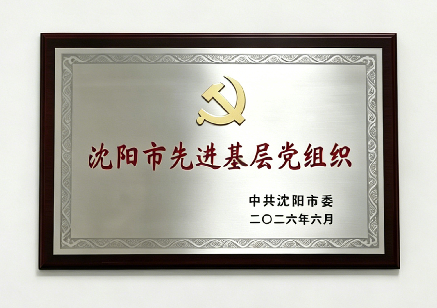 bbin集团官网 - 相信品牌的力量